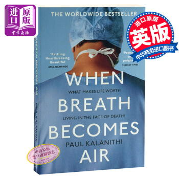 【中商原版】当呼吸成为空气 英文原版 When Breath Becomes Air pdf epub mobi 下载