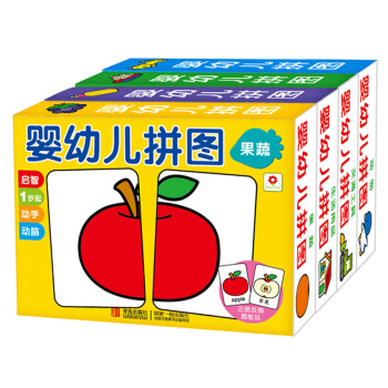 全4册 礼盒装小红花婴幼儿拼图撕不烂 0-3岁宝宝 早教启蒙拼图 幼儿启蒙益智开发看图识字书认物 pdf epub mobi 电子书 下载