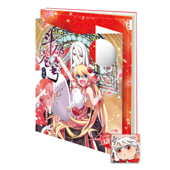 斗破苍穹大番外·药老传奇（漫画版·第2集）（送价值10元胸章一枚） pdf epub mobi 电子书 下载