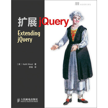 擴展jQuery pdf epub mobi 電子書 下載