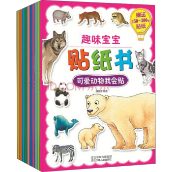 趣味宝宝贴纸书（套装共10册） [3-6岁] pdf epub mobi 电子书 下载