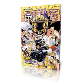 航海王 卷七十九 LUCY! 湖北新华书店 pdf epub mobi 电子书 下载