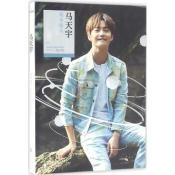 我本浪人 pdf epub mobi 电子书 下载