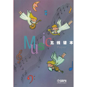 五线谱本 pdf epub mobi 电子书 下载
