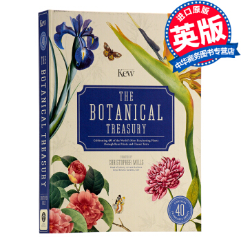【中商原版】植物宝库 英文原版 The Botanical Treasury Gardening