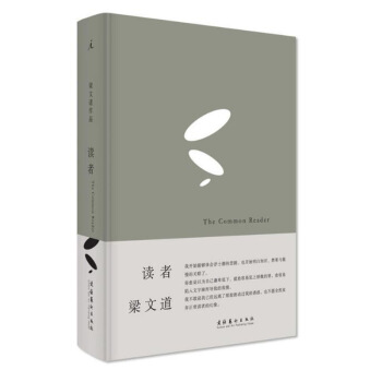 包邮 读者 梁文道读者:如此努力地阅读,无非是想做一个有常识的正常读者而已 《一千零一夜