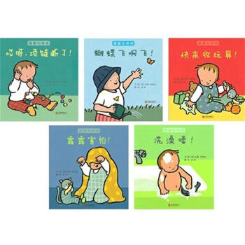 啓發精選世界優秀暢銷繪本：露露和喵喵（套裝全5冊） [0-2歲] pdf epub mobi 電子書 下載