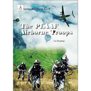 中國軍隊係列：中國人民解放軍空軍空降兵（英） [The PLAAF Airborne Troops] pdf epub mobi 電子書 下載