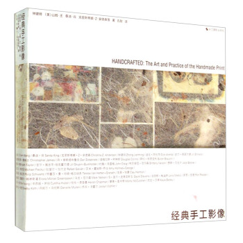 經典手工影像 [Handcrafted：The Art and Practice of the Handmade Print] pdf epub mobi 電子書 下載