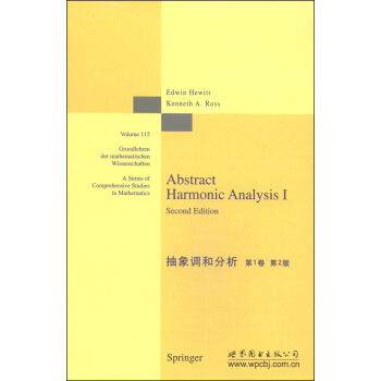 经典数学丛书（影印版）：抽象调和分析·第1卷（第2版） [Abstract Harmonic Analysis Ⅰ] pdf epub mobi 电子书 下载