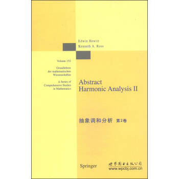 经典数学丛书（影印版）：抽象调和分析（第2卷） [Abstract Harmonic Analysis Ⅱ] pdf epub mobi 电子书 下载
