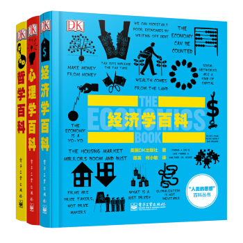DK人類的思想百科叢書（套裝共3冊） [Big Ideas Simply Explained] pdf epub mobi 電子書 下載