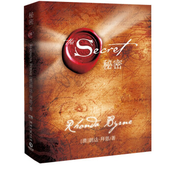 正版包郵直發 秘密 朗達拜恩全球心靈勵誌書 pdf epub mobi 電子書 下載