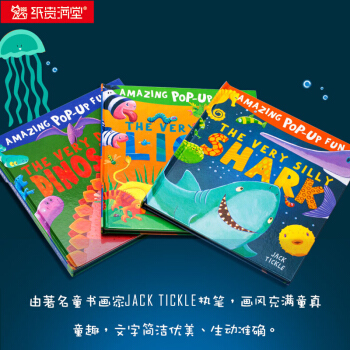 《跳起來的動物》全3冊套裝英文原版兒童3D科普百科繪本早教益智啓濛立體翻翻童書