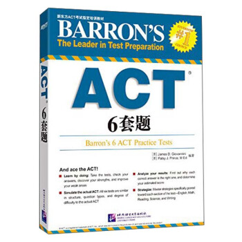 新東方ACT考試指定培訓教材：ACT6套題 [Barron's 6 ACT Practice Tcsts] pdf epub mobi 電子書 下載
