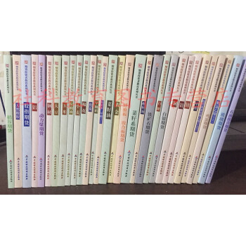 期貨投資者教育係列叢書共31冊 黃金 鋼材 鐵礦石期貨 雞蛋期貨 白銀期貨 焦炭 玉米 等 pdf epub mobi 電子書 下載