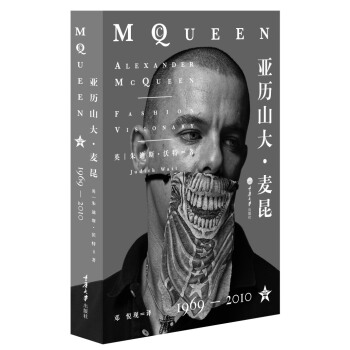 亚历山大·麦昆 [Alexander McQueen] pdf epub mobi 电子书 下载