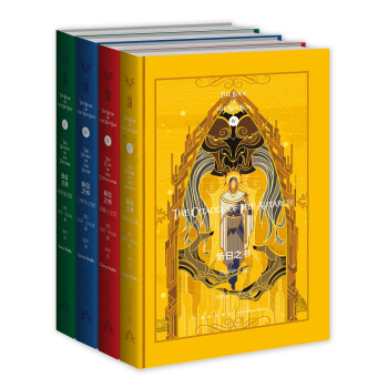 新日之書（套裝共4冊） pdf epub mobi 電子書 下載