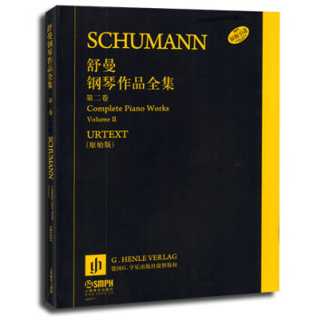 舒曼鋼琴作品全集（第二捲 原始版） [Complete Piano Works Volume 2] pdf epub mobi 電子書 下載