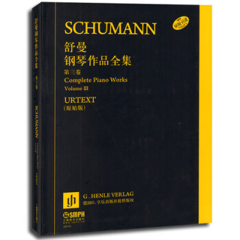 舒曼鋼琴作品全集（第3捲 原始版） [Complete Piano Works Volume 3] pdf epub mobi 電子書 下載