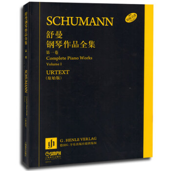 舒曼鋼琴作品全集（第一捲）（原始版） [Schumann Complete Piano Works Volume 1] pdf epub mobi 電子書 下載