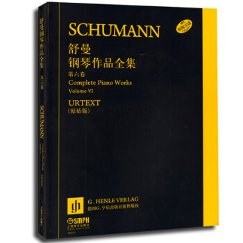 舒曼鋼琴作品全集（第六捲）（原始版） pdf epub mobi 電子書 下載