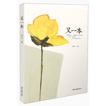 又一本 pdf epub mobi 電子書 下載