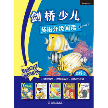 剑桥少儿英语分级阅读（第6级） [7-10岁]