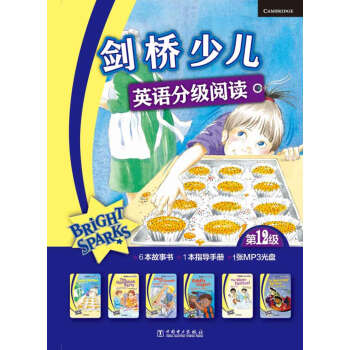 劍橋少兒英語分級閱讀（第12級） [9-12歲] pdf epub mobi 電子書 下載