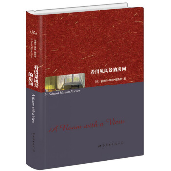 看得見風景的房間 [A Room with A View] pdf epub mobi 電子書 下載