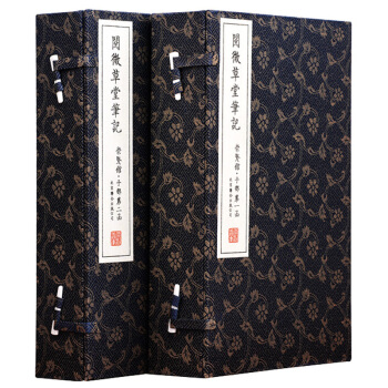 閱微草堂筆記（崇賢館藏書 兩函八冊） pdf epub mobi 電子書 下載