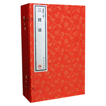 三國誌（崇賢館藏書 一函五冊） pdf epub mobi 電子書 下載