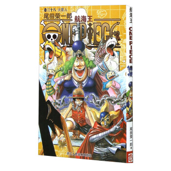 航海王（捲三十八）：火箭人 [One Piece] pdf epub mobi 電子書 下載