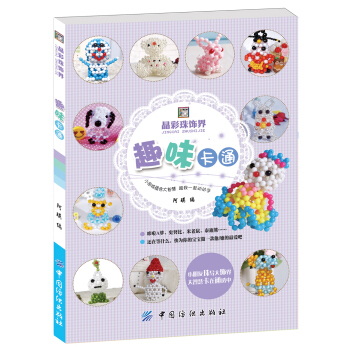 趣味卡通 pdf epub mobi 电子书 下载