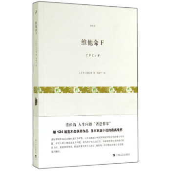 维他命F pdf epub mobi 电子书 下载