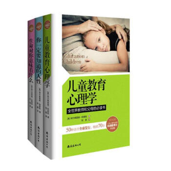 阿德勒心理學經典三部麯超值套裝 pdf epub mobi 電子書 下載