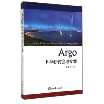 Argo科學研討會論文集 [Array for Real-Time Geostrophic Oceanography] pdf epub mobi 電子書 下載