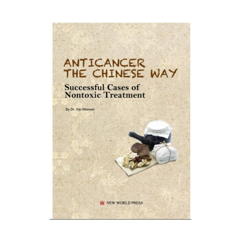 中國式抗癌：中醫治療腫瘤成功案例（英文） pdf epub mobi 電子書 下載