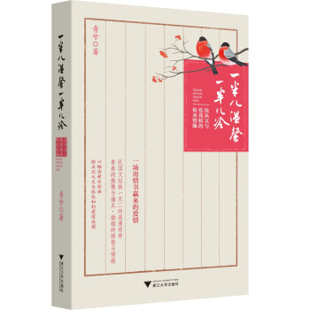 一半儿温馨一半儿冷：沈从文与张兆和的似水情缘 pdf epub mobi 电子书 下载