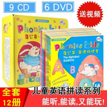 【正版包郵】蒲公英幼兒自然拼讀王Phonics kids 1-6全套12冊 pdf epub mobi 電子書 下載