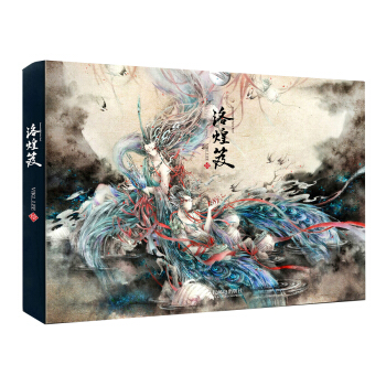 洛煌笈 pdf epub mobi 电子书 下载