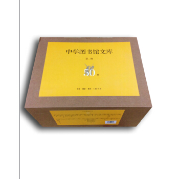 三联文丛（套装全五十册） pdf epub mobi 电子书 下载