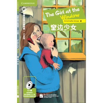 窗边少女（入门级 适合小学高年级）剑桥双语分级阅读 pdf epub mobi 电子书 下载