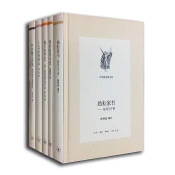 三联精选文库之我的传记（套装五册） pdf epub mobi 电子书 下载