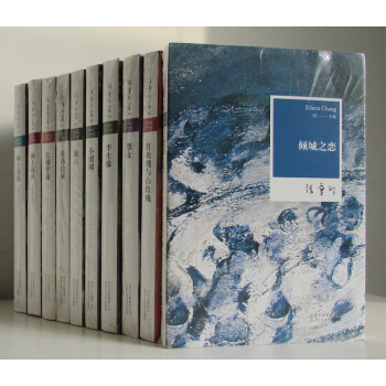 张爱玲全集 全10册 倾城之恋 小团圆 半生缘 红玫瑰与白玫瑰 重访边城 海上花开等 pdf epub mobi 电子书 下载