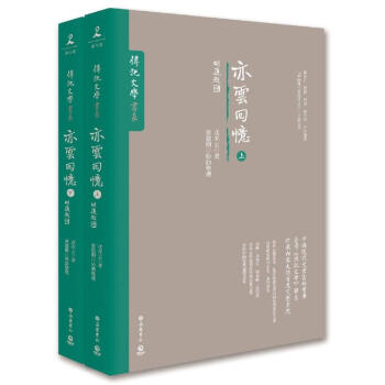 亦云回忆 pdf epub mobi 电子书 下载
