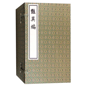 艷異編（套裝1-6冊） pdf epub mobi 電子書 下載
