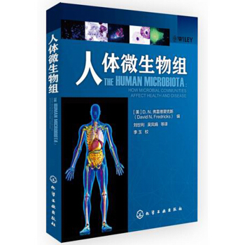 人体微生物组 pdf epub mobi 电子书 下载