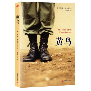 黃鳥 pdf epub mobi 電子書 下載