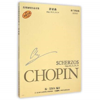 肖邦钢琴作品全集9：谐谑曲 pdf epub mobi 电子书 下载